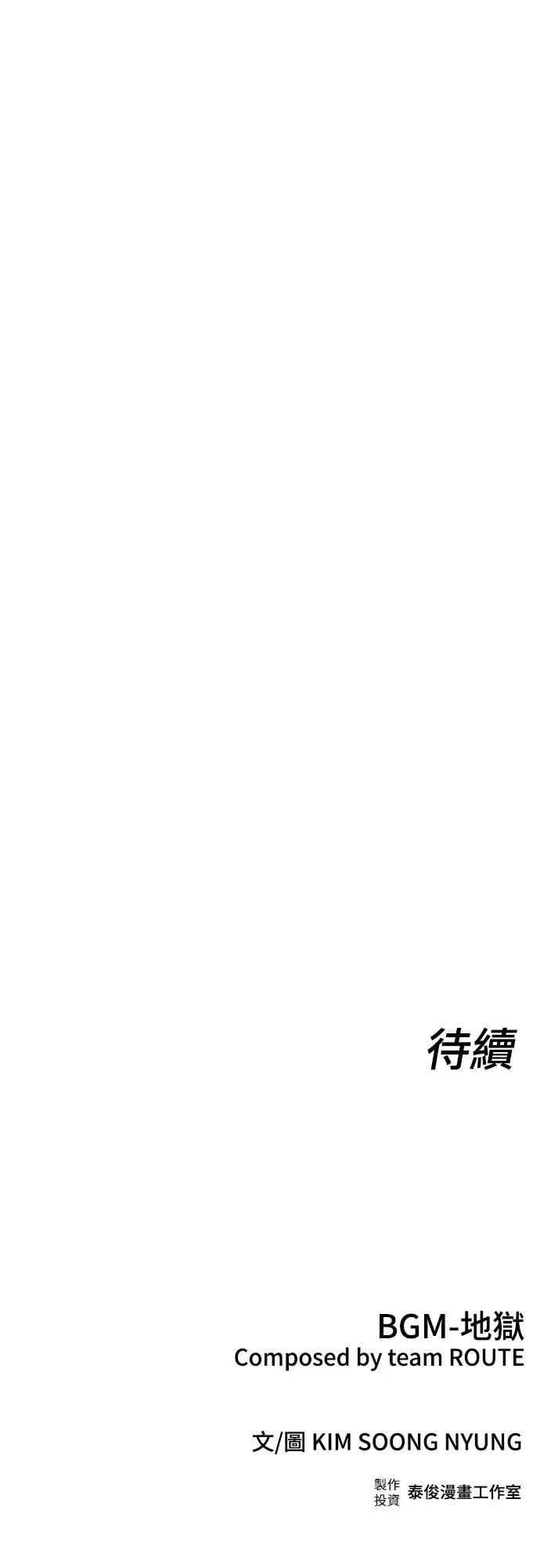 第42话121