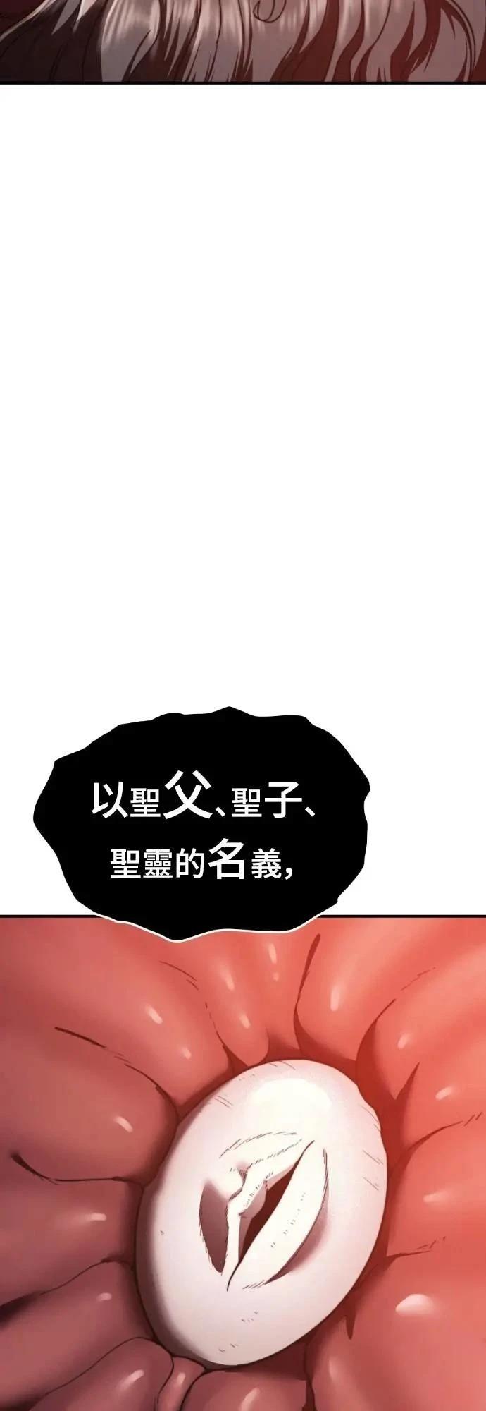 第42话18