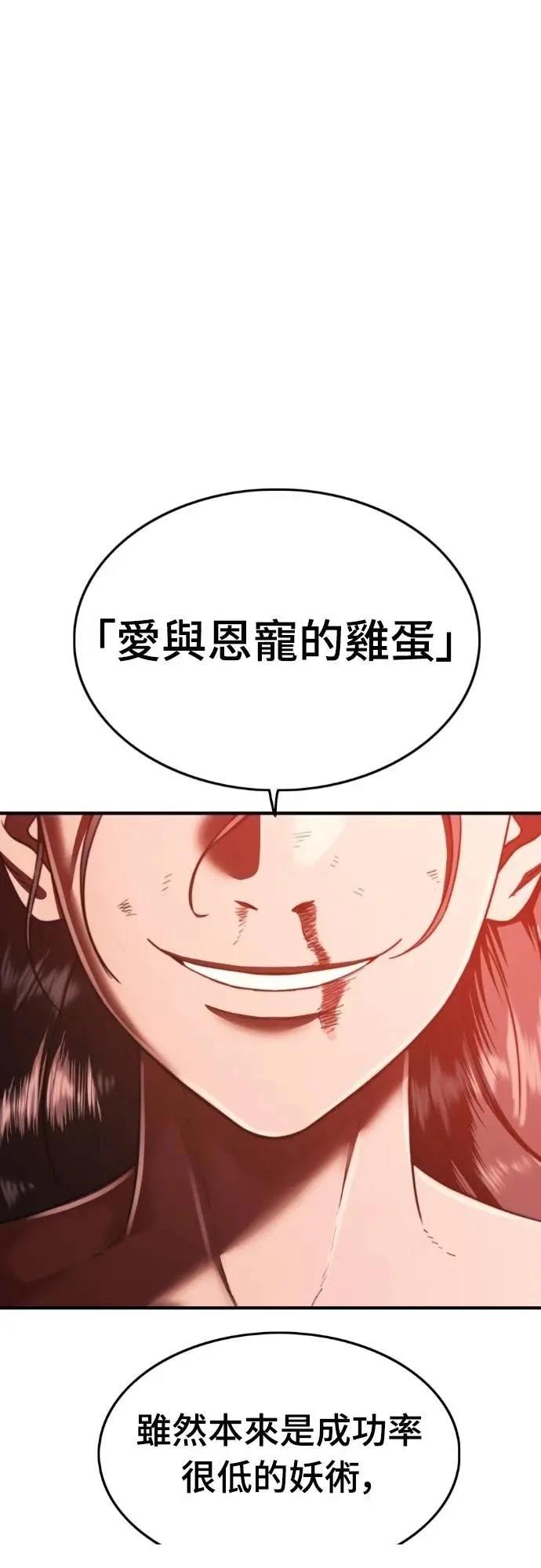 第42话23