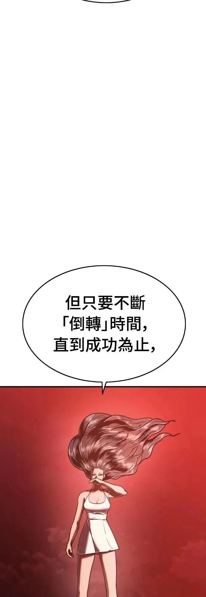 第42话24