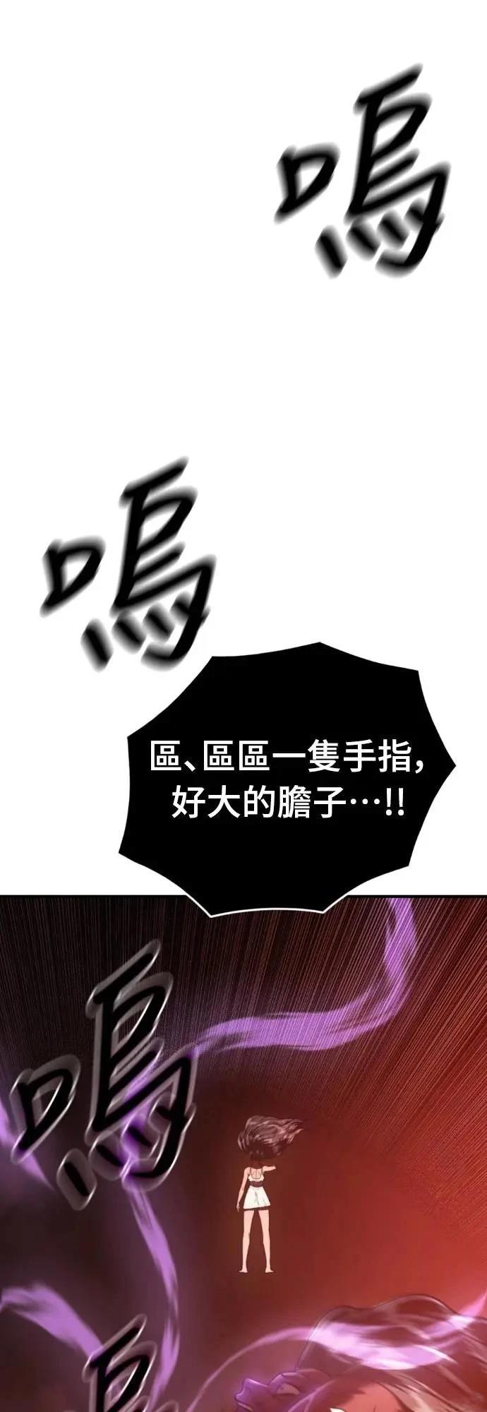 第42话26