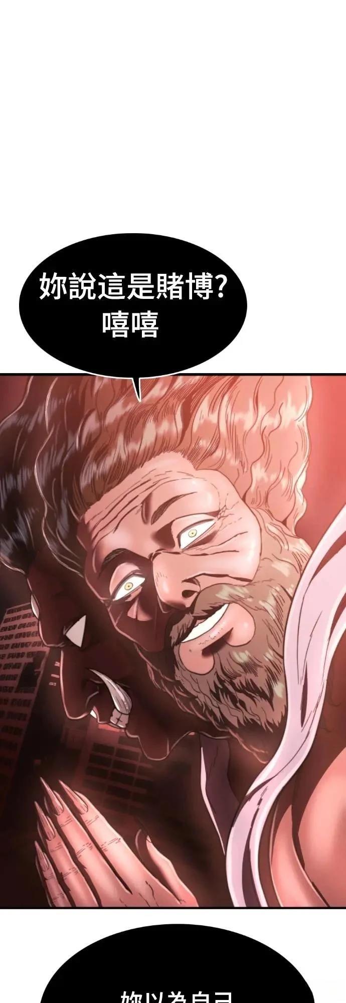第42话3