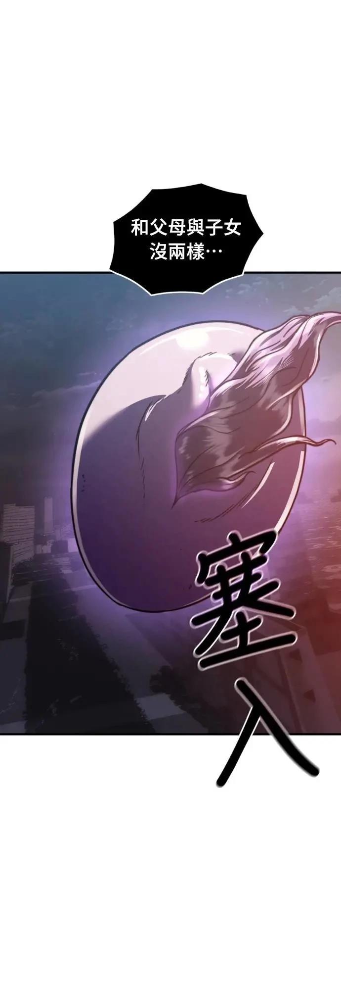 第42话31