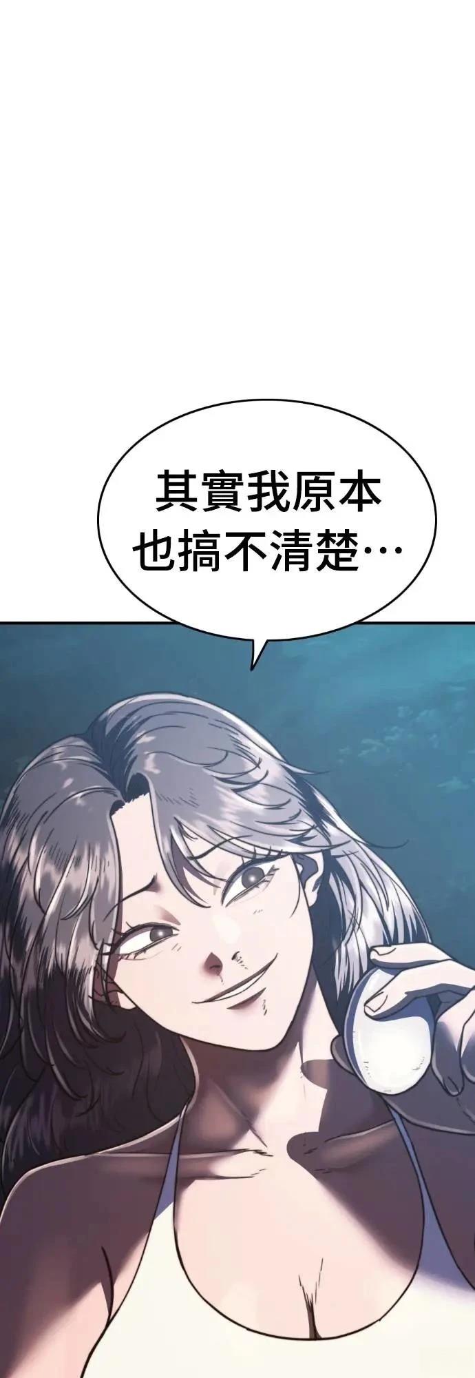 第42话33