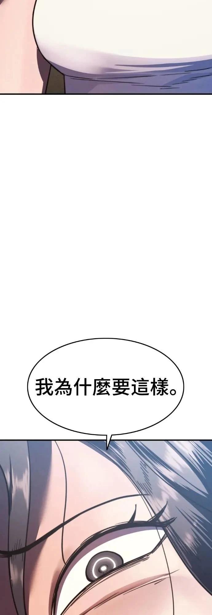 第42话34