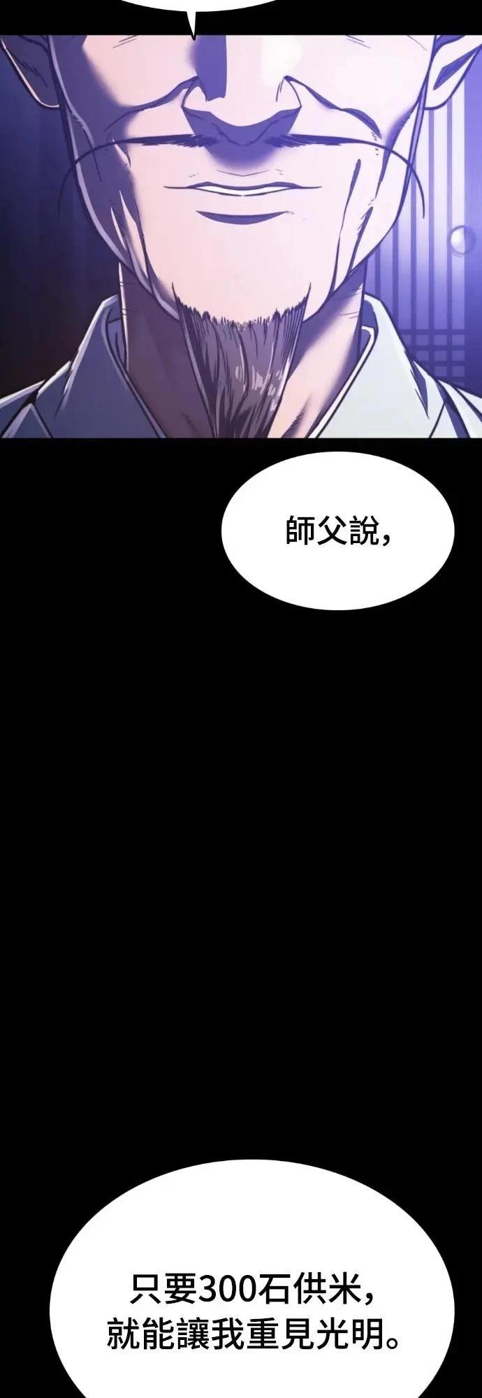 第42话36