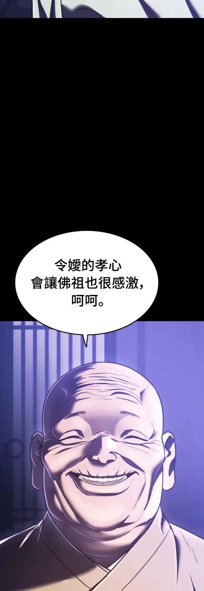 第42话41