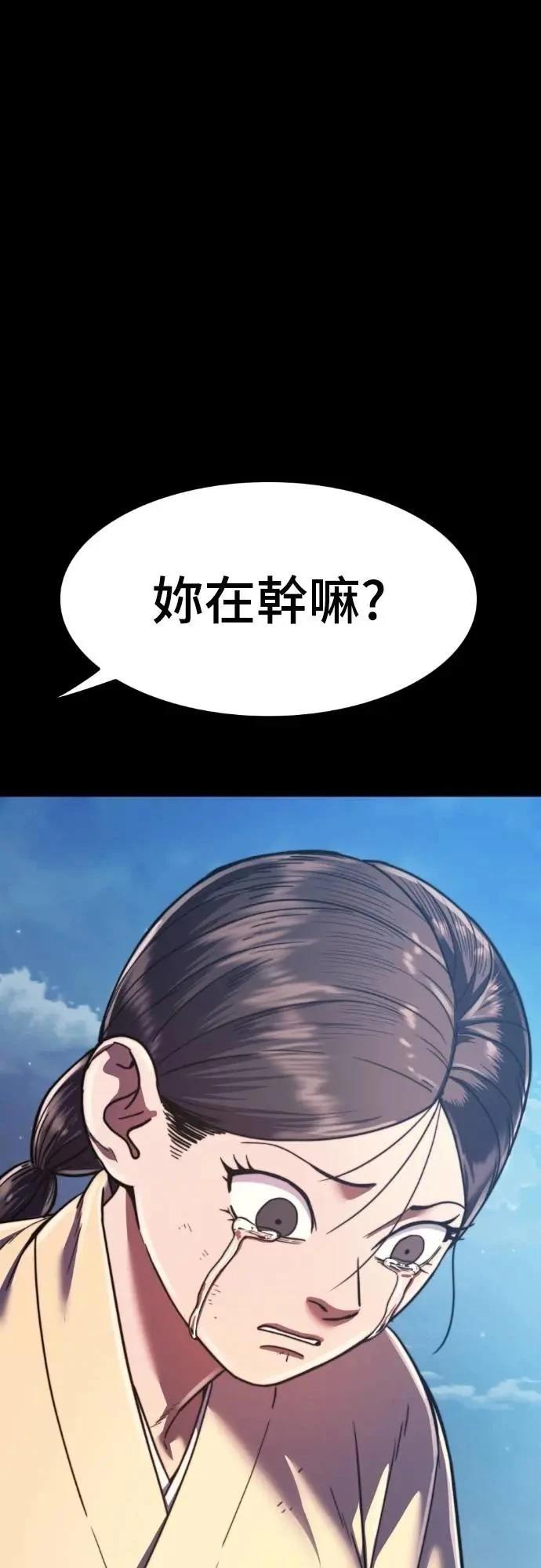 第42话52