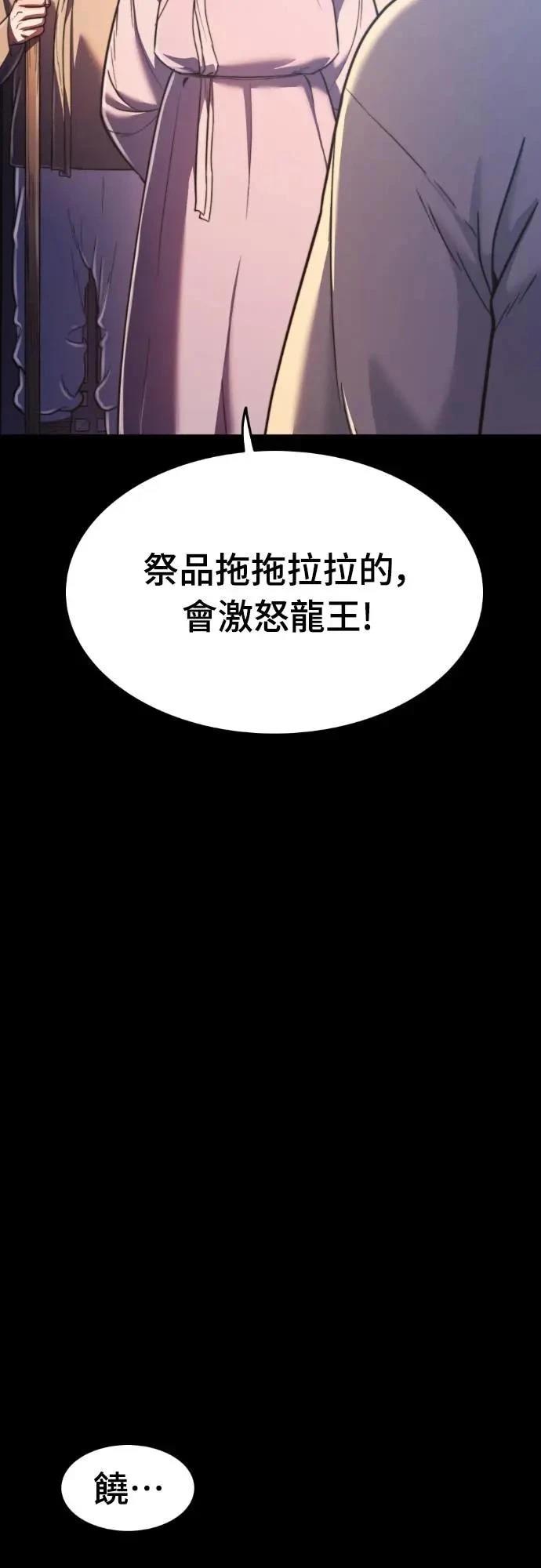 第42话54