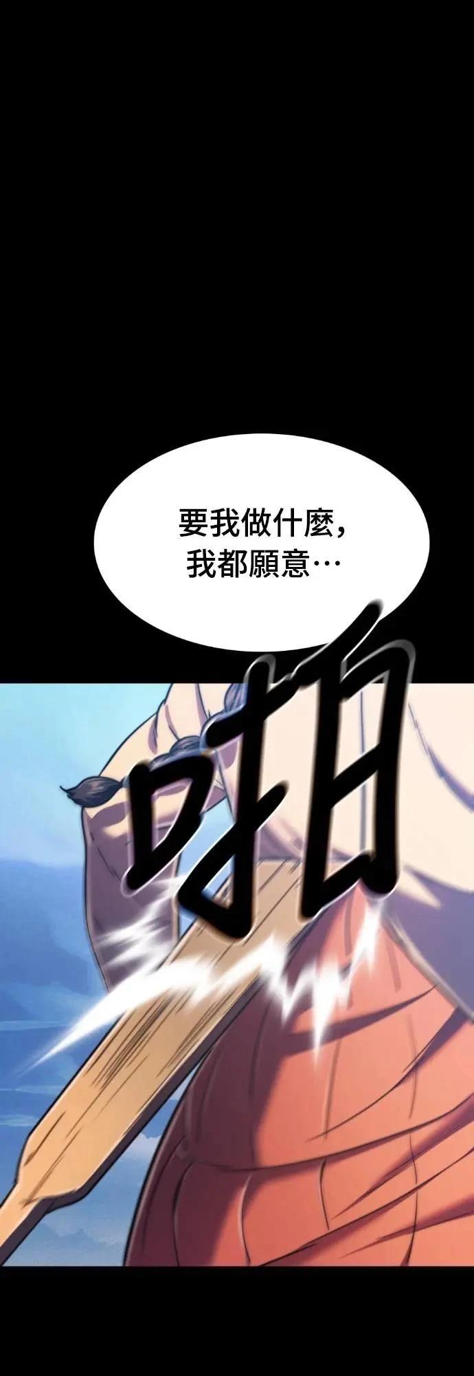 第42话57