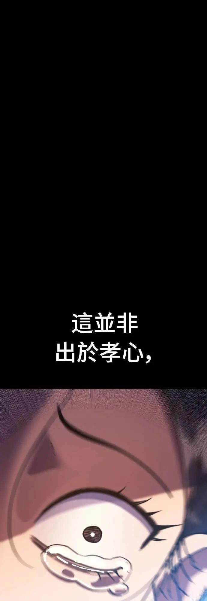 第42话63