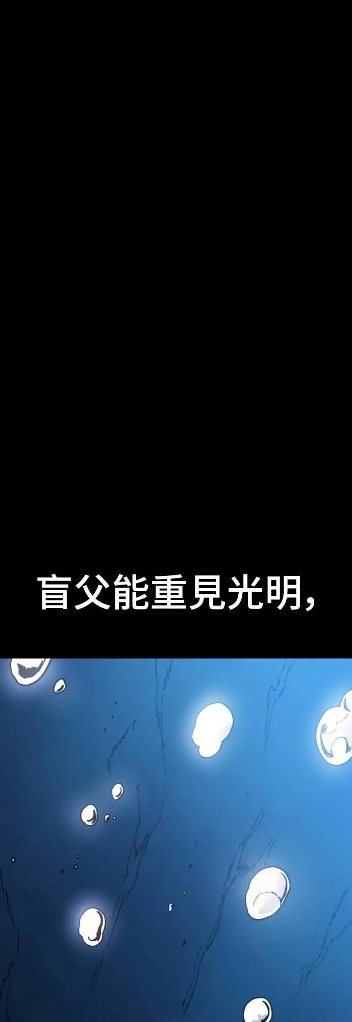 第42话66