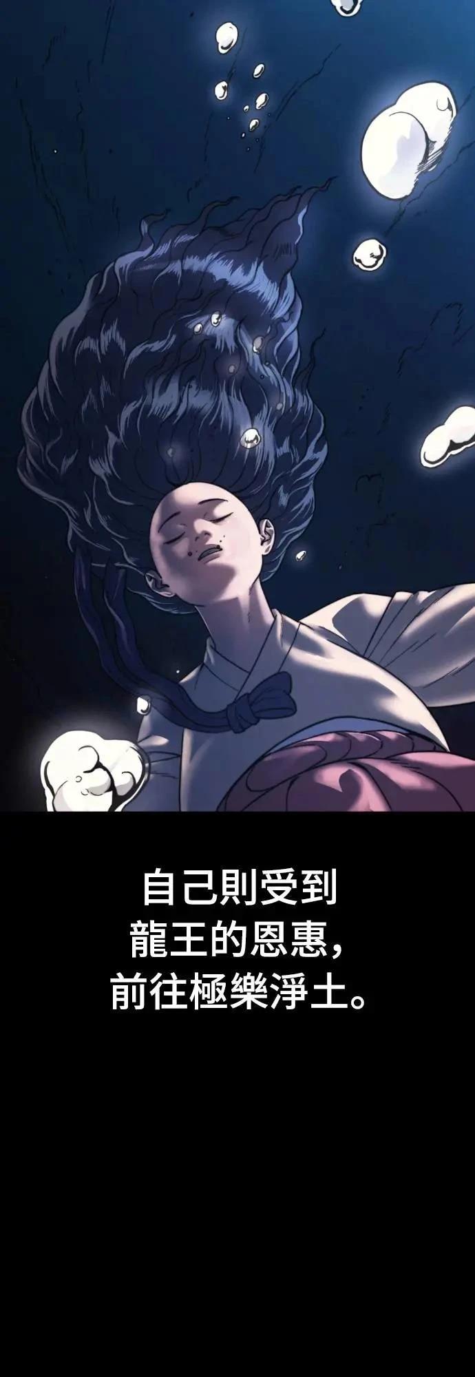 第42话67