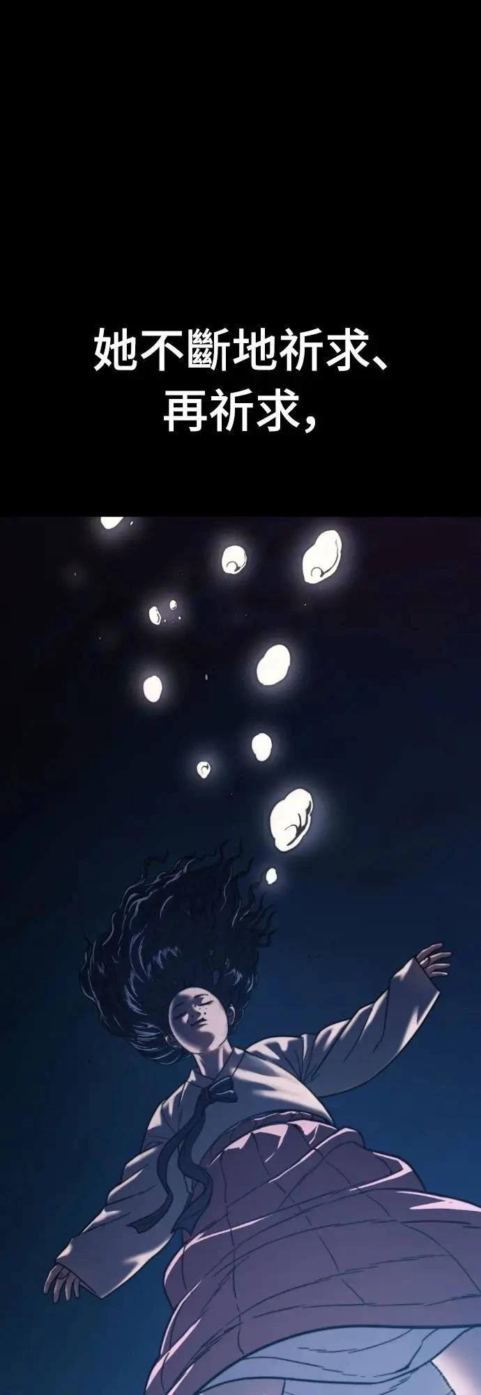 第42话68