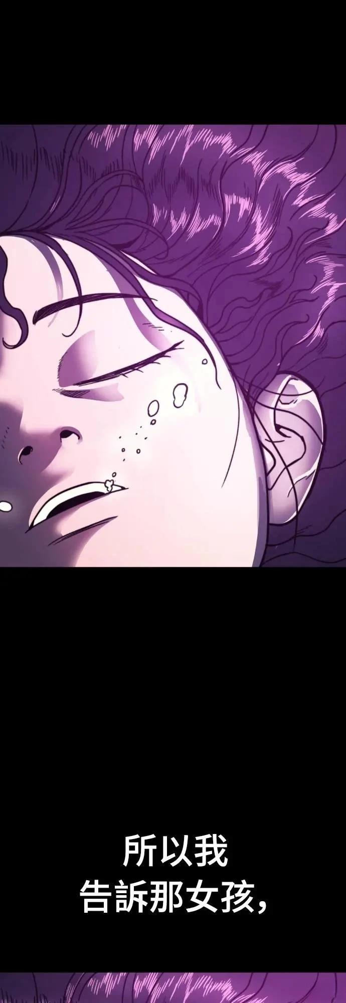 第42话74