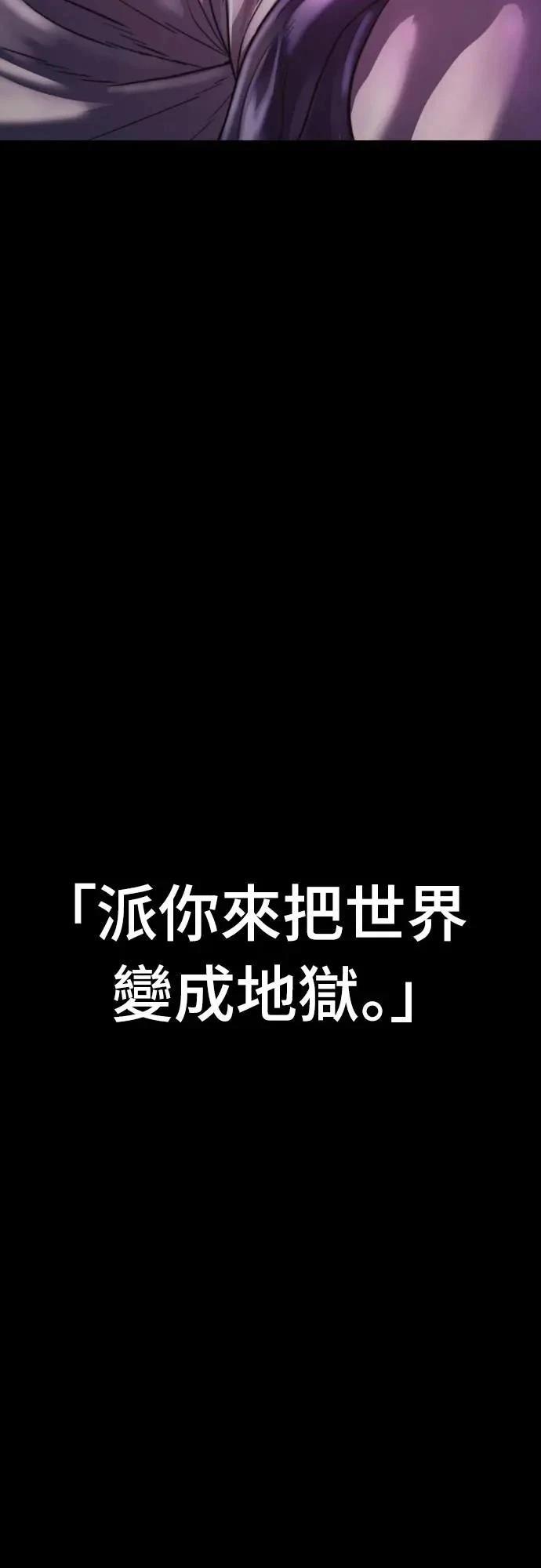第42话83