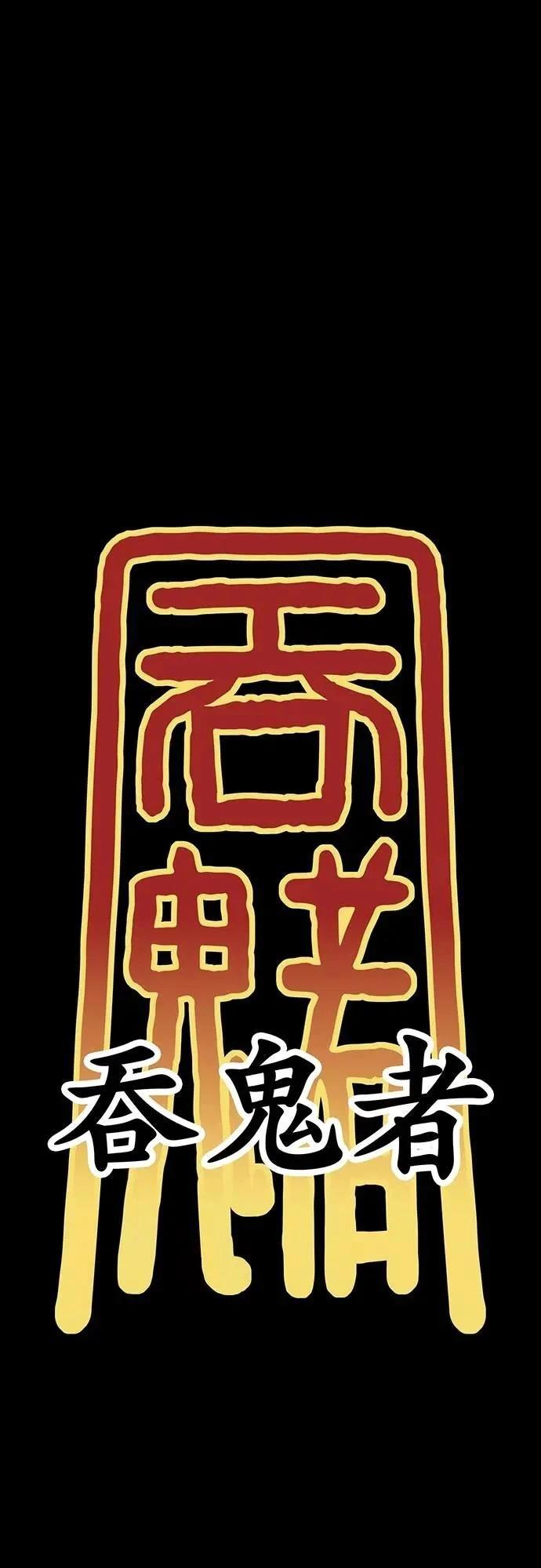 第42话84