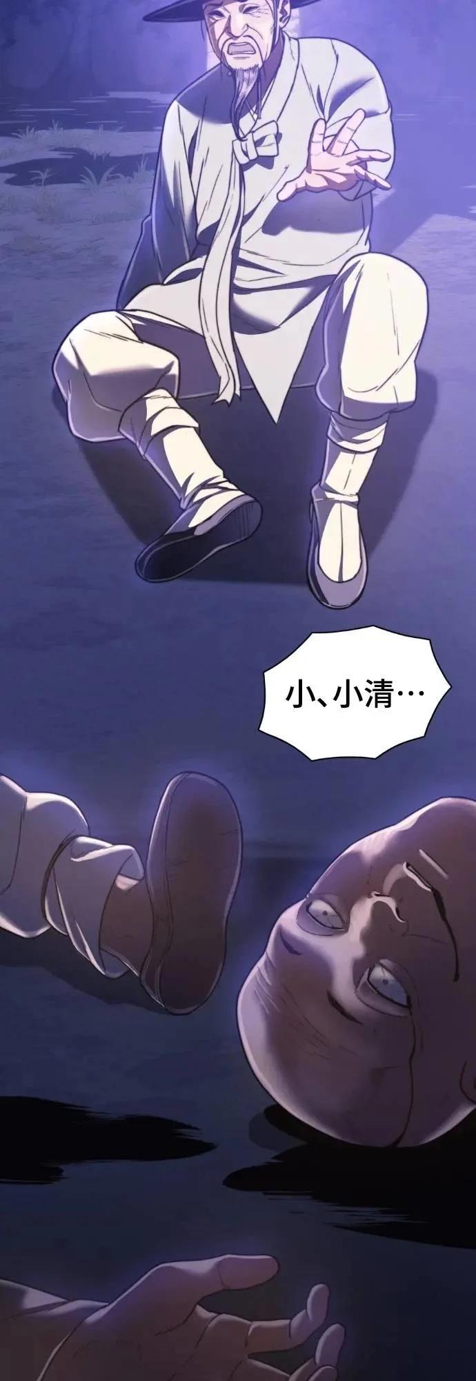 第42话88
