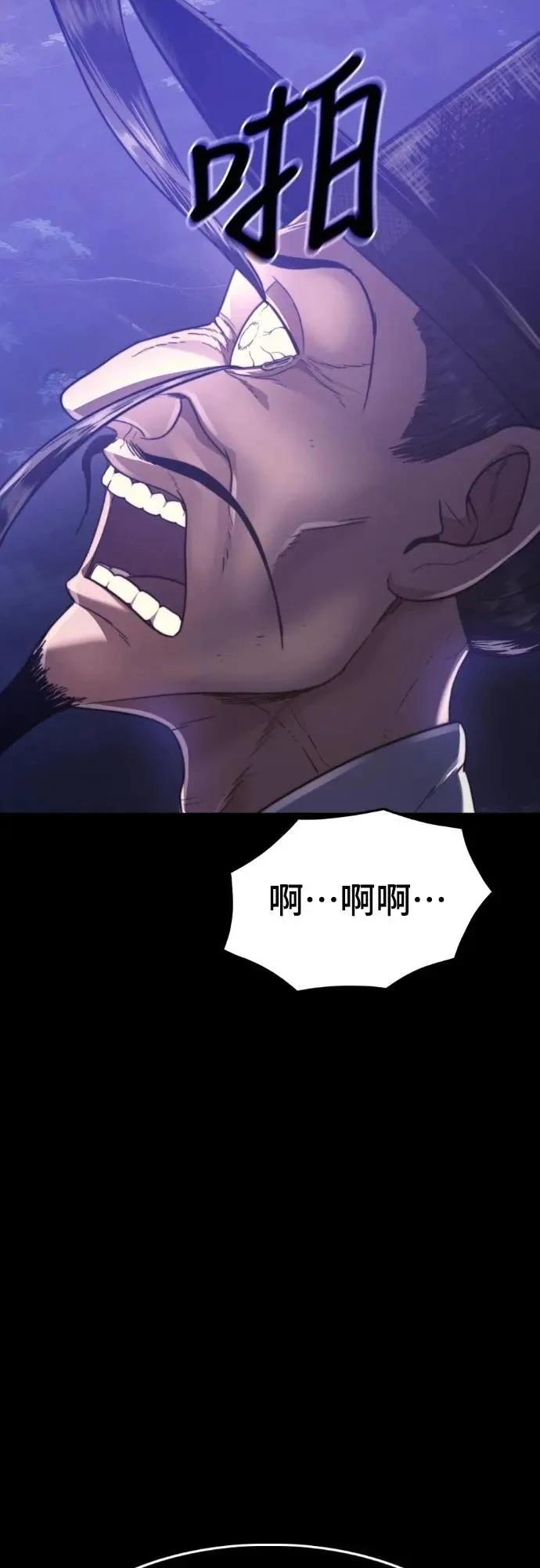 第42话90
