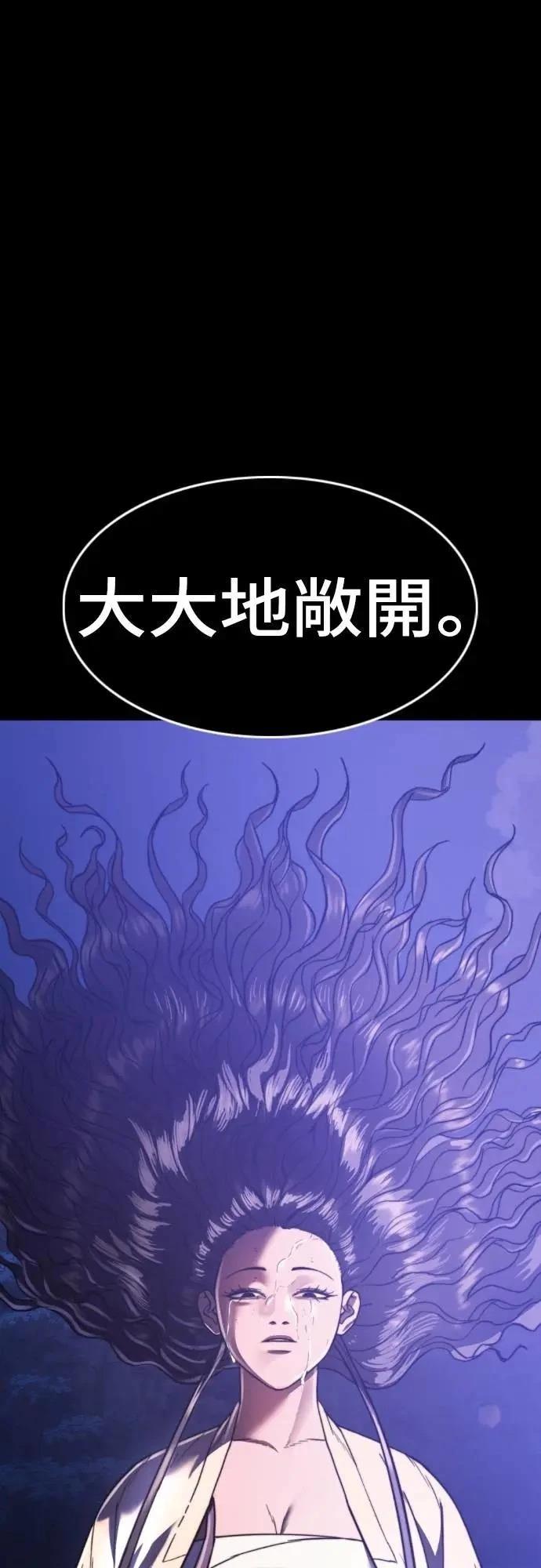 第42话93