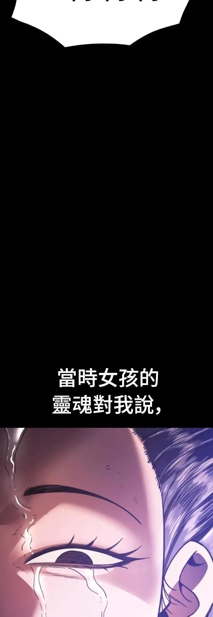 第42话95
