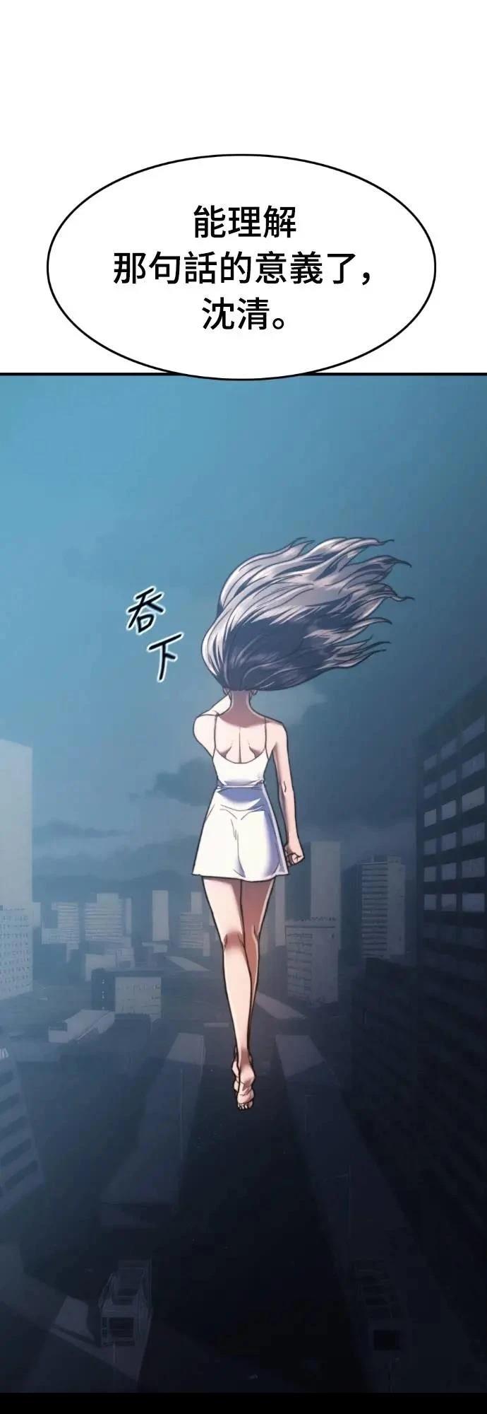 第42话99