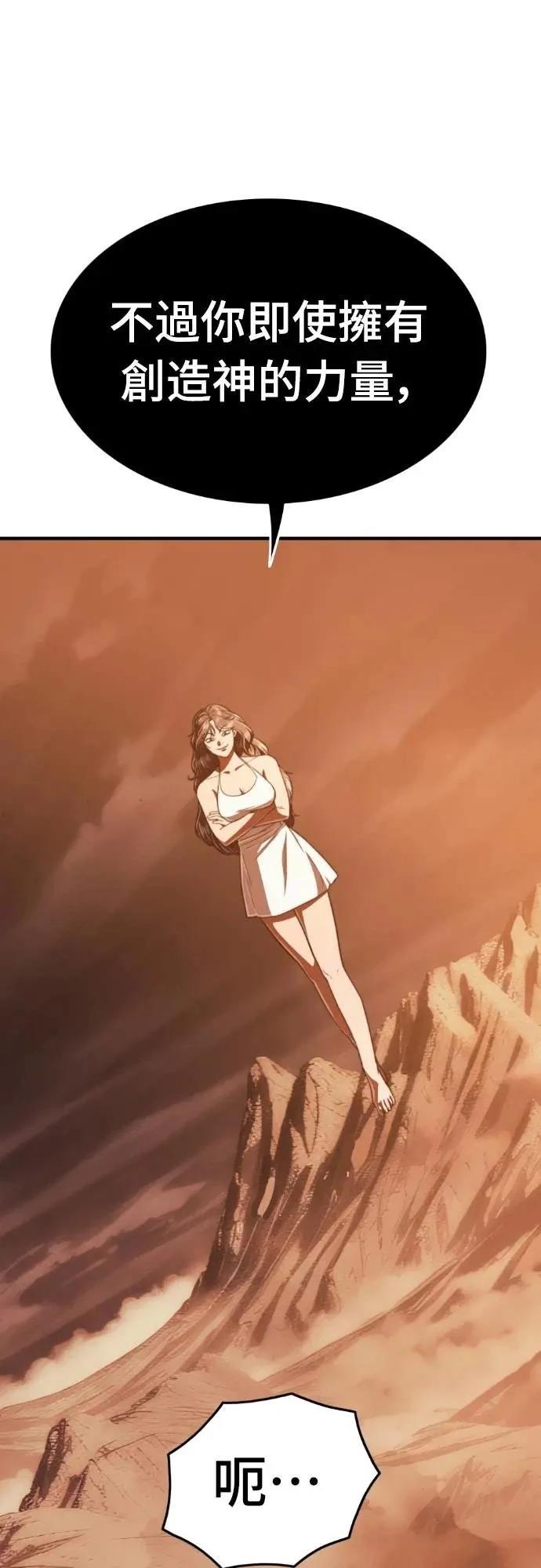 第43话100