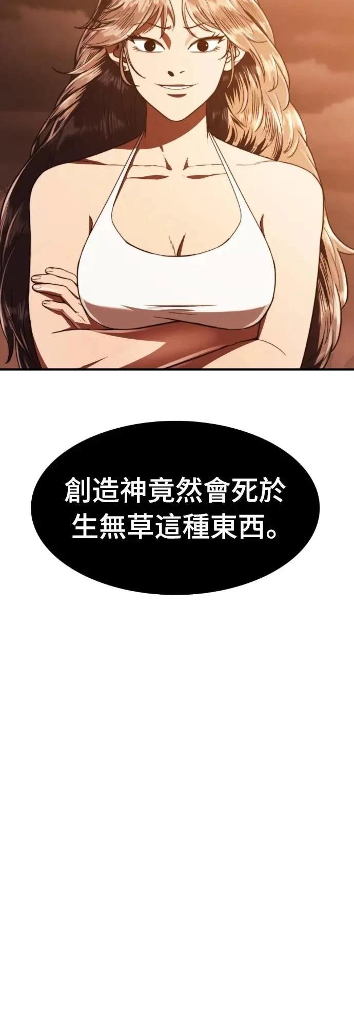 第43话103
