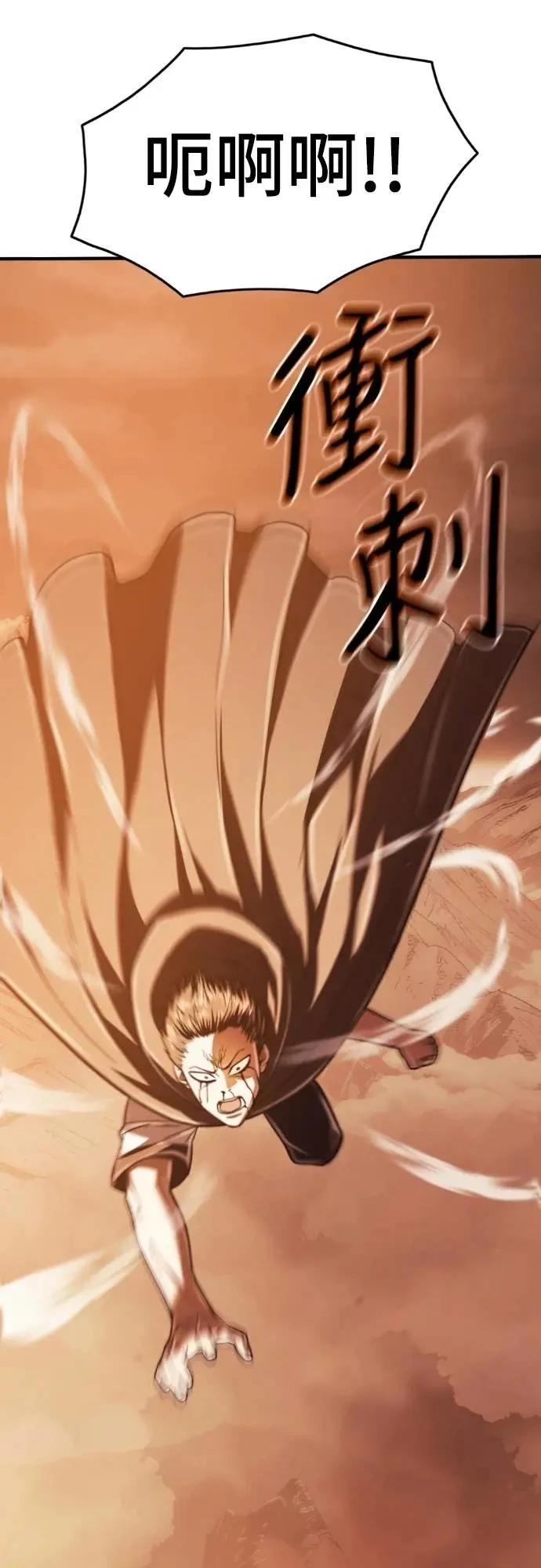 第43话105