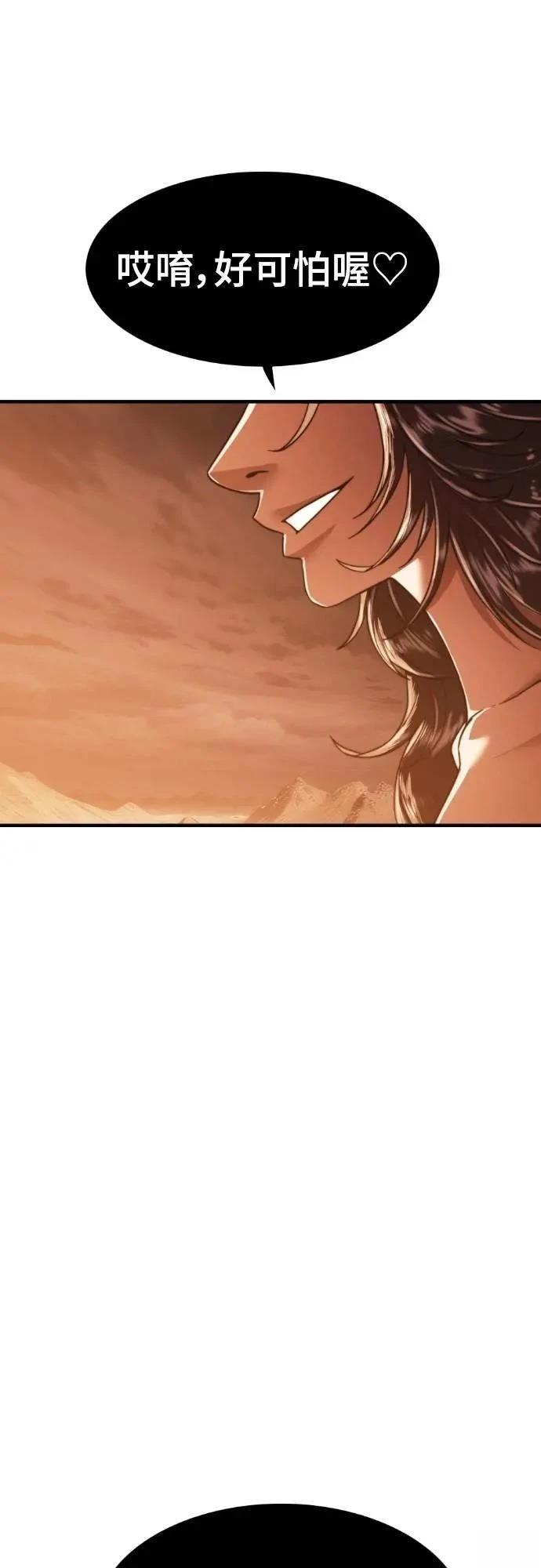 第43话107