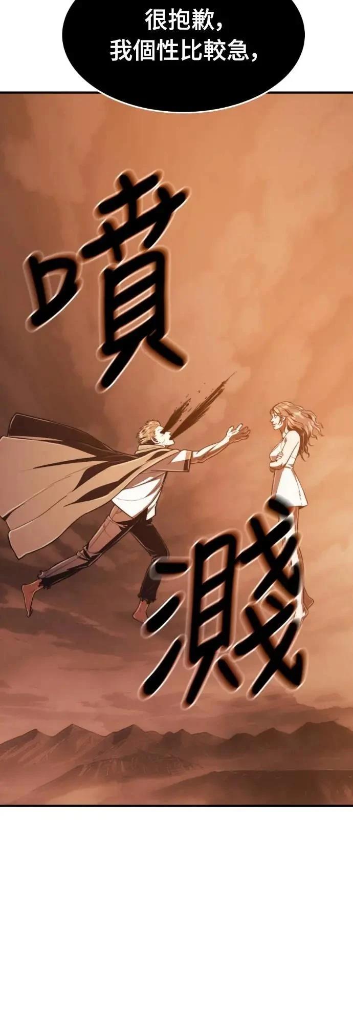 第43话108
