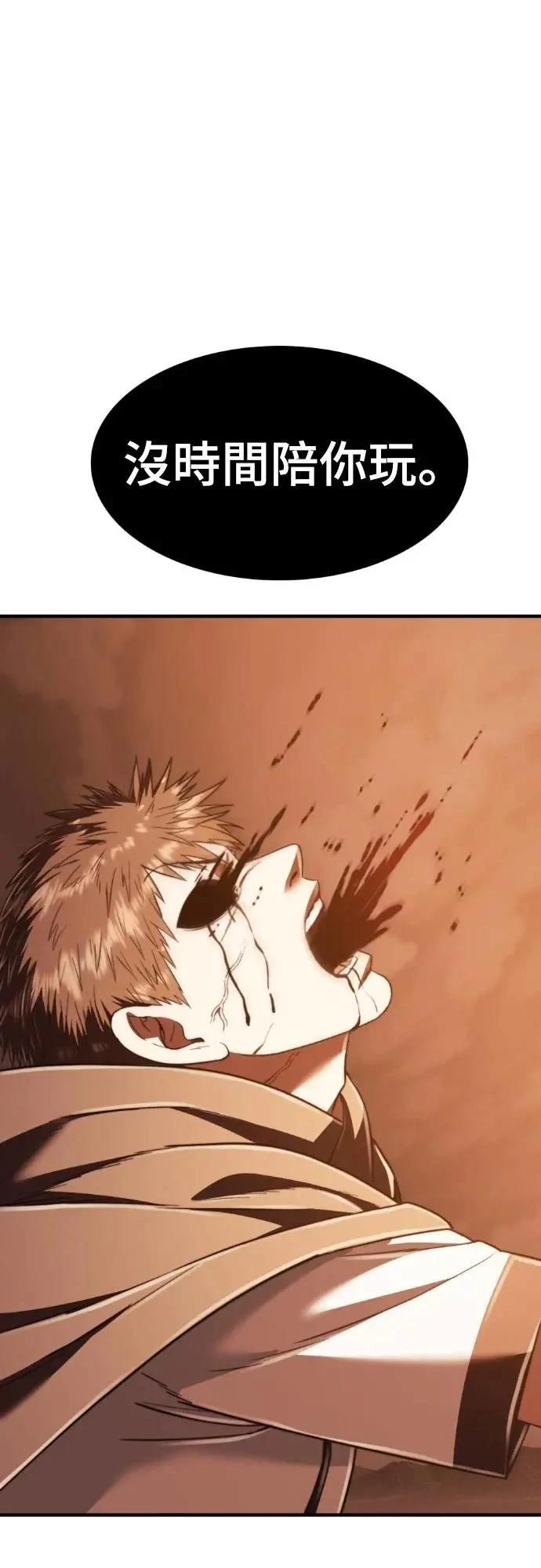 第43话110