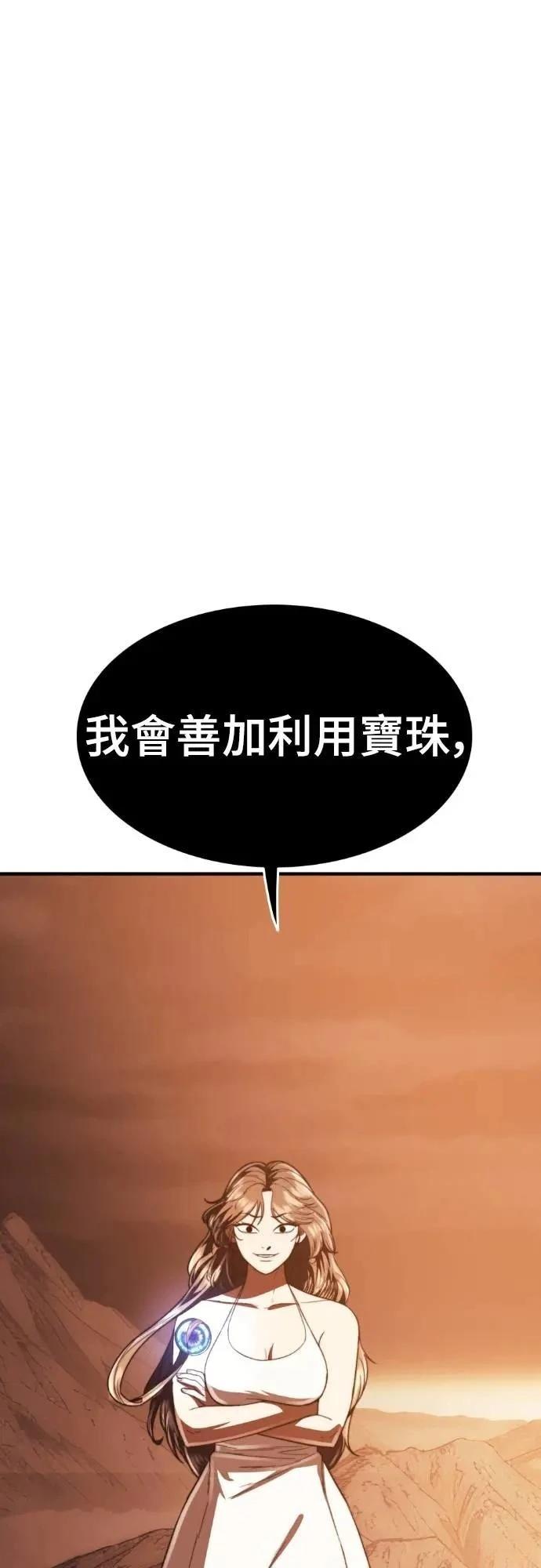 第43话112