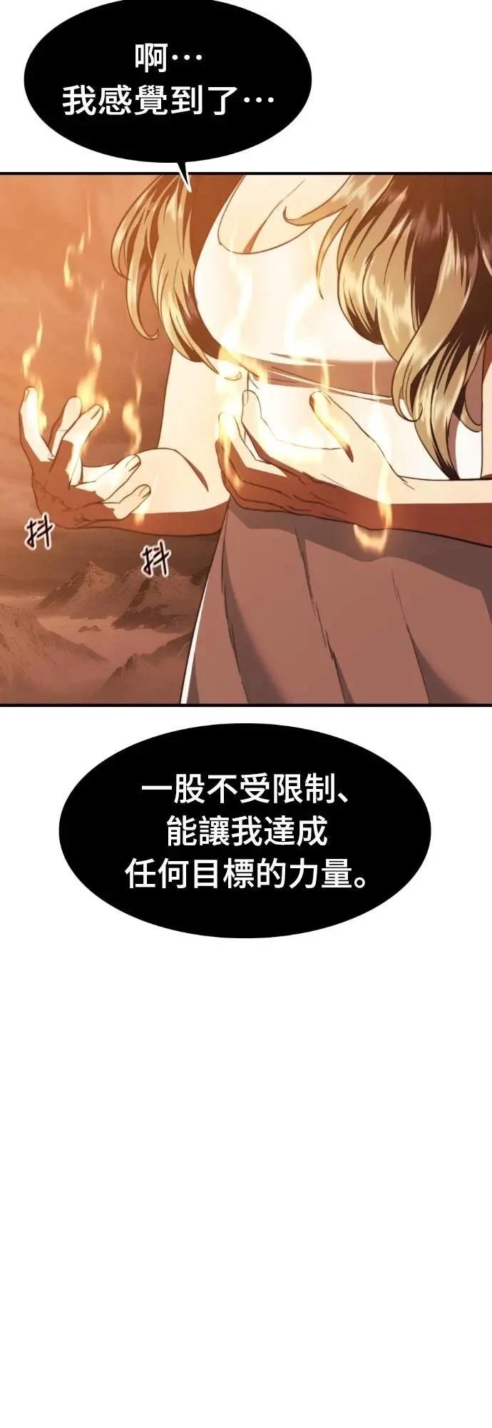 第43话117
