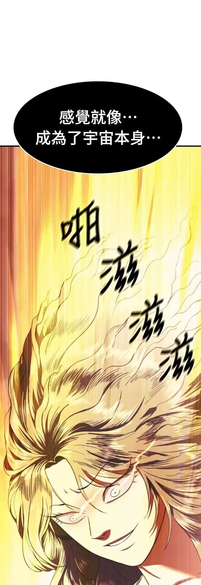 第43话118
