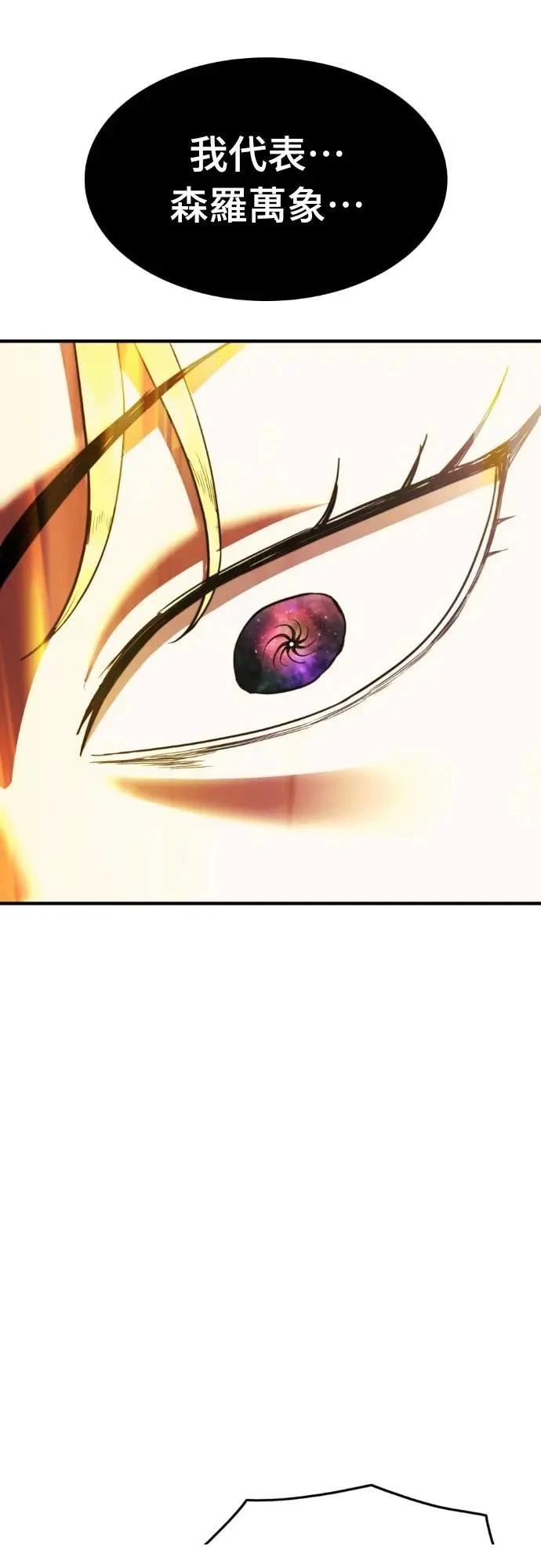 第43话120