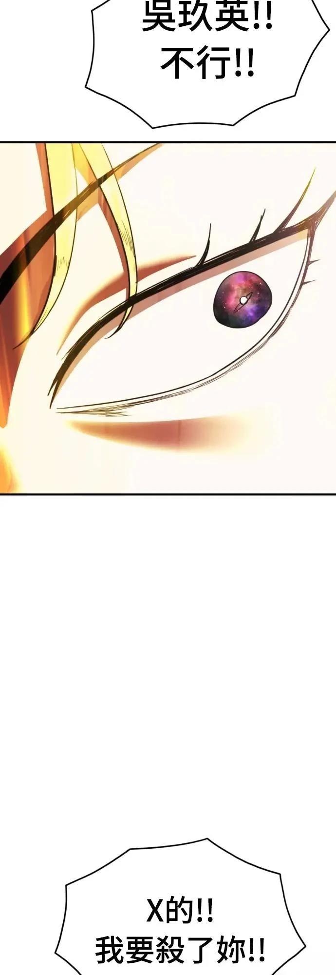 第43话121