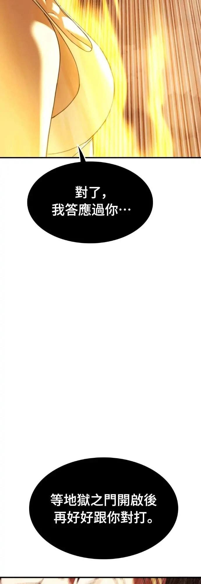 第43话123