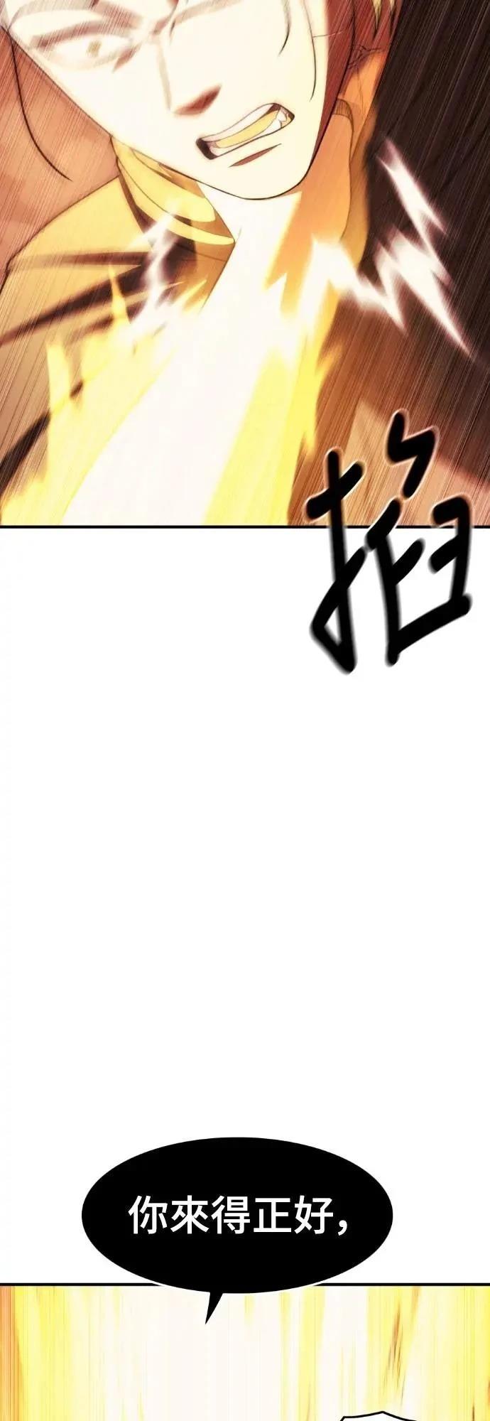 第43话124