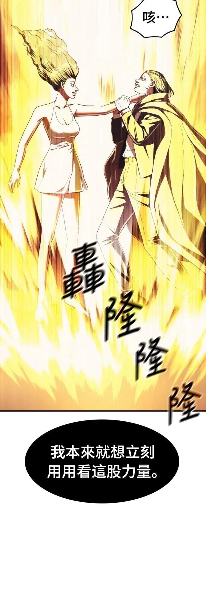 第43话125