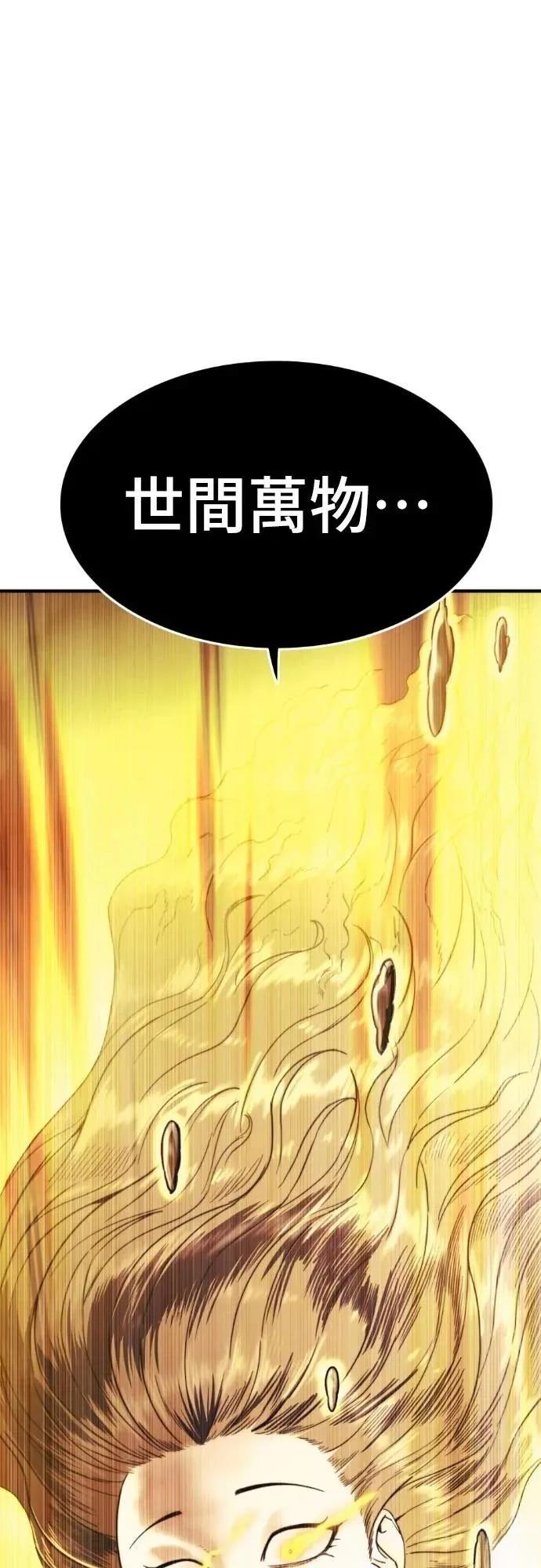 第43话128