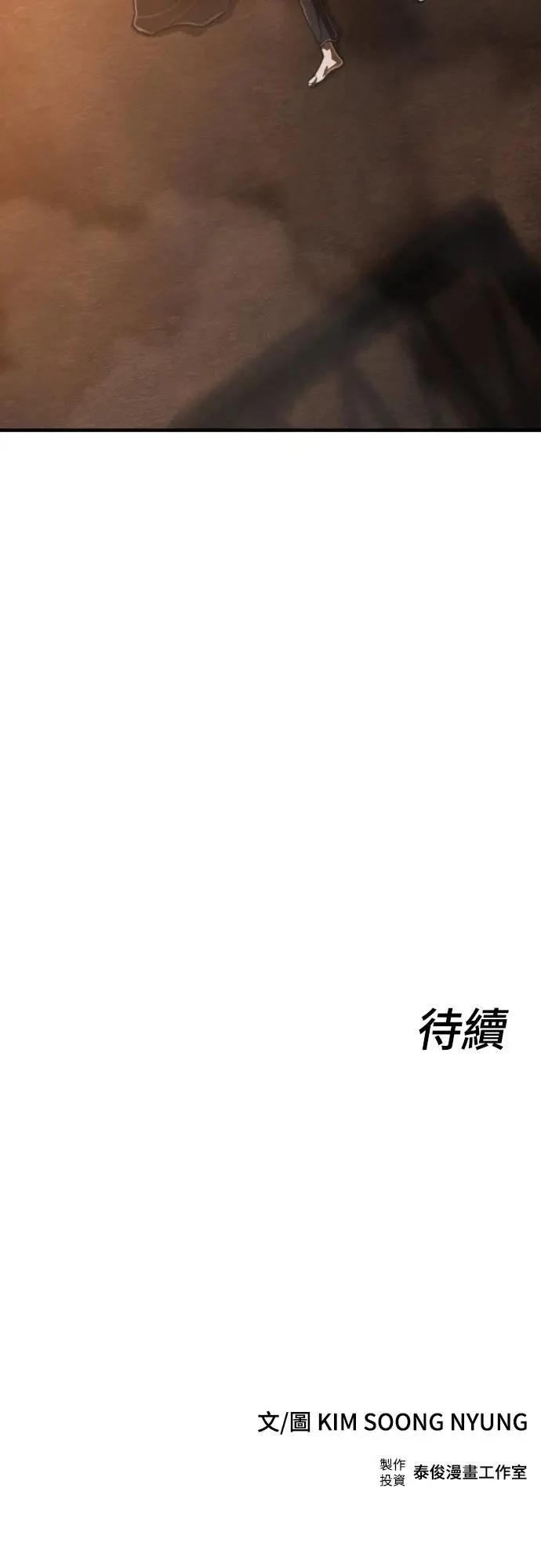 第43话131