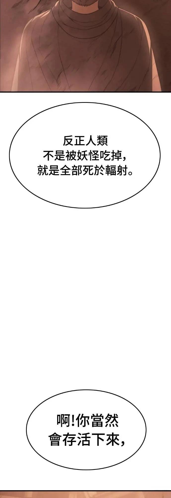 第43话14