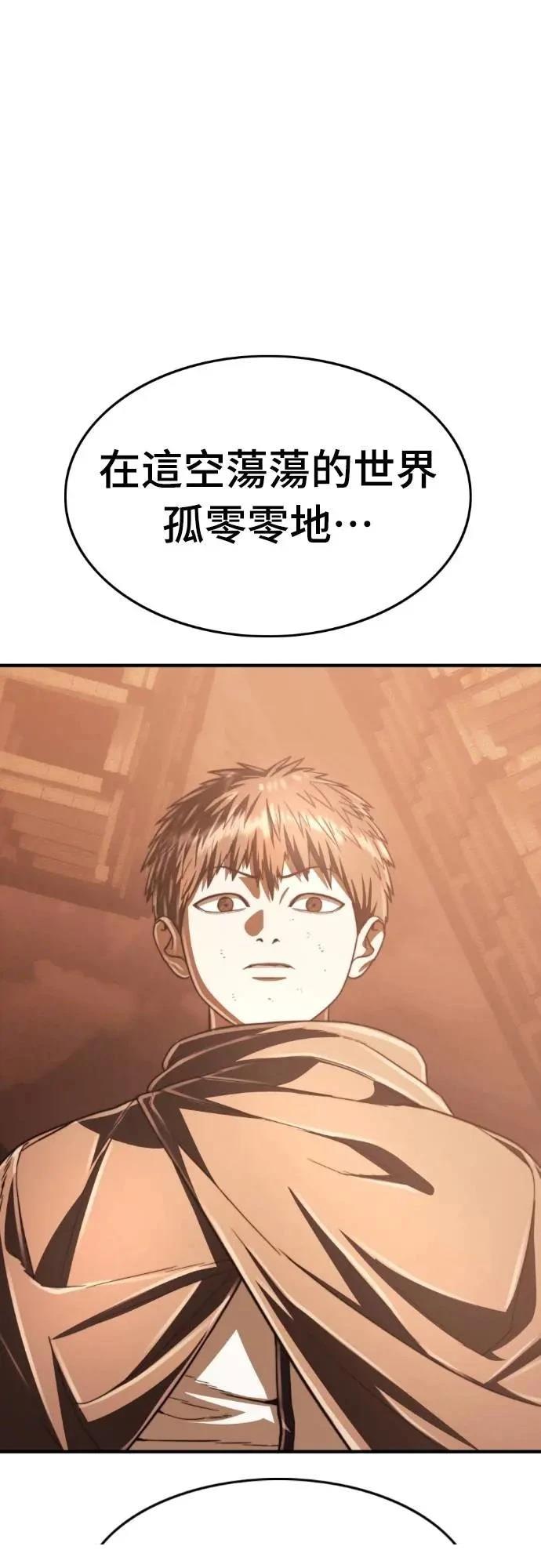 第43话17