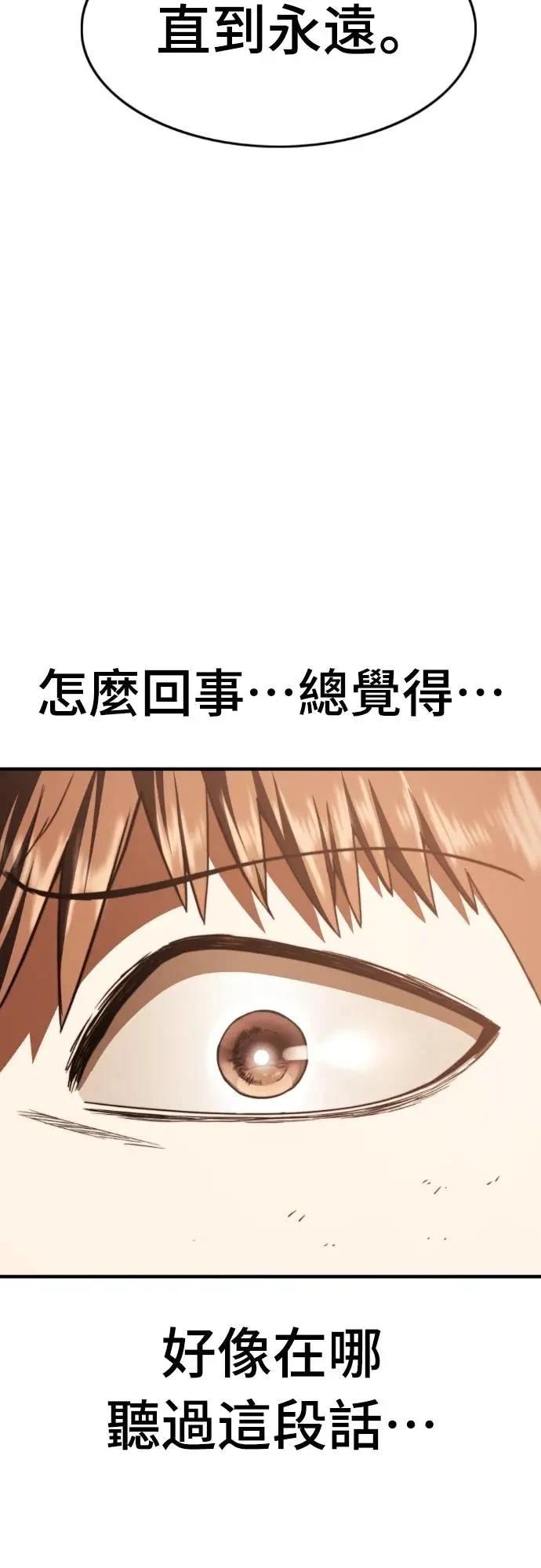 第43话18