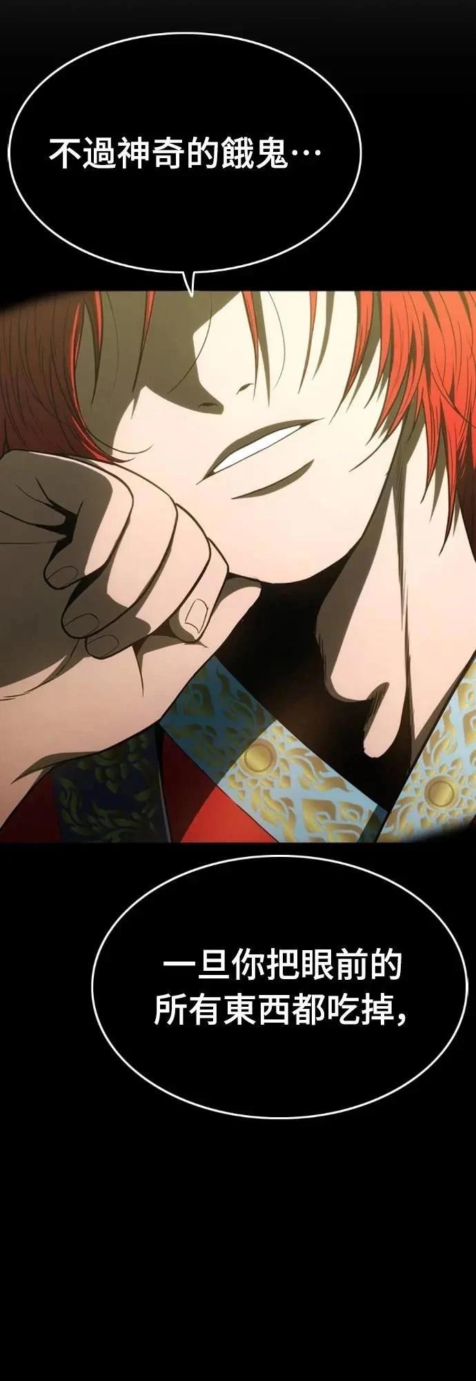 第43话20