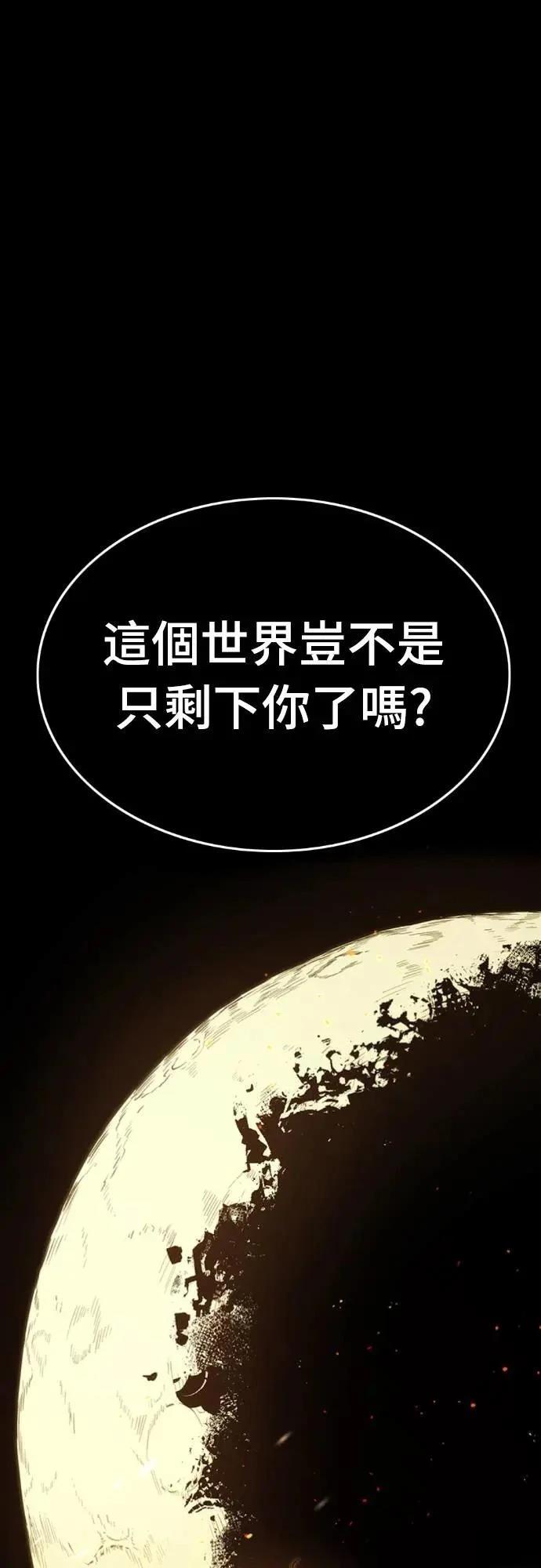 第43话21