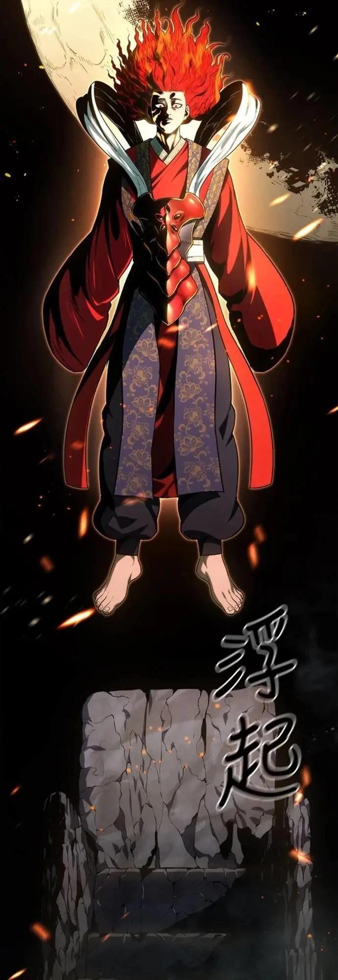 第43话22