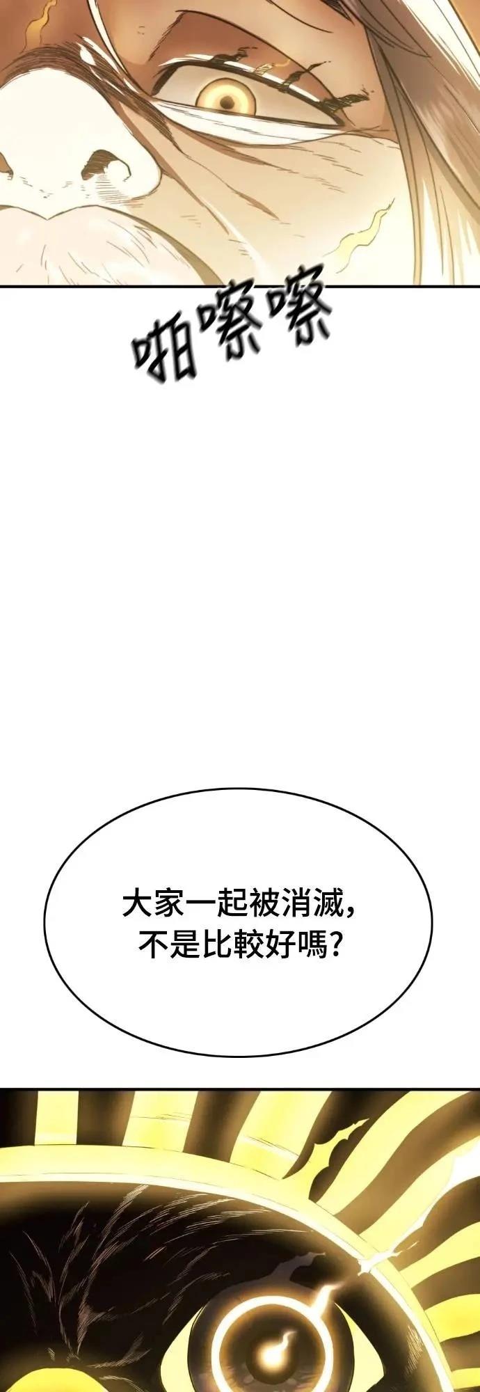 第43话25