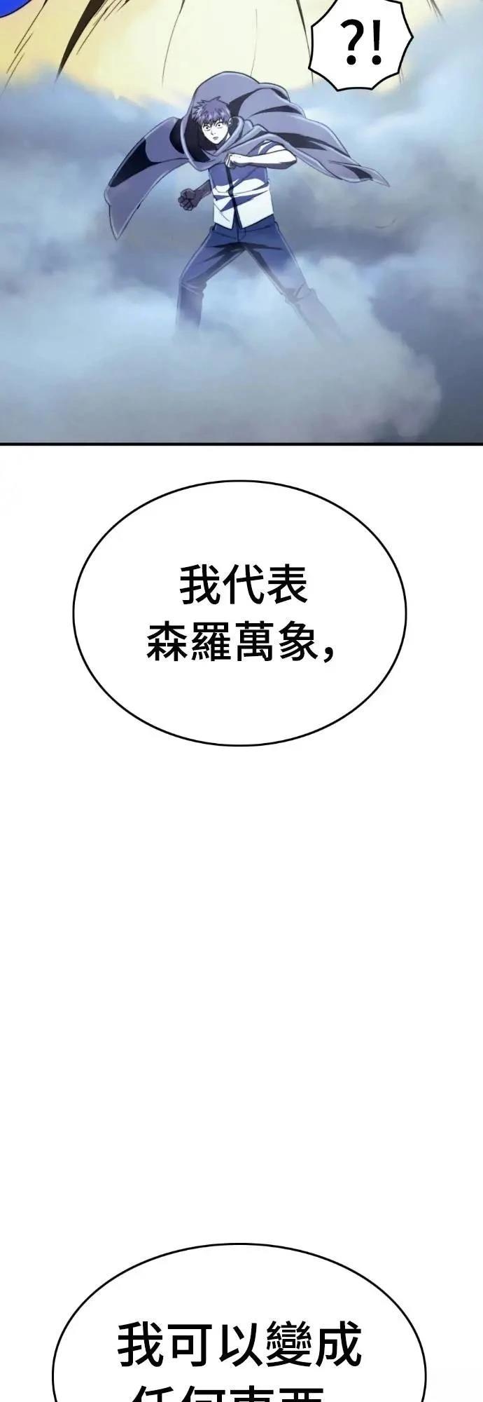 第43话31